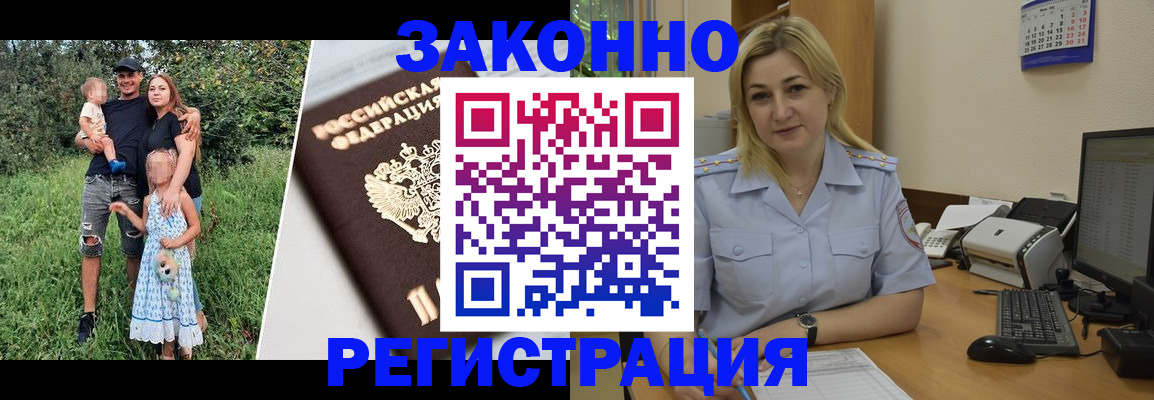 временная регистрация 2025 в Тутаеве